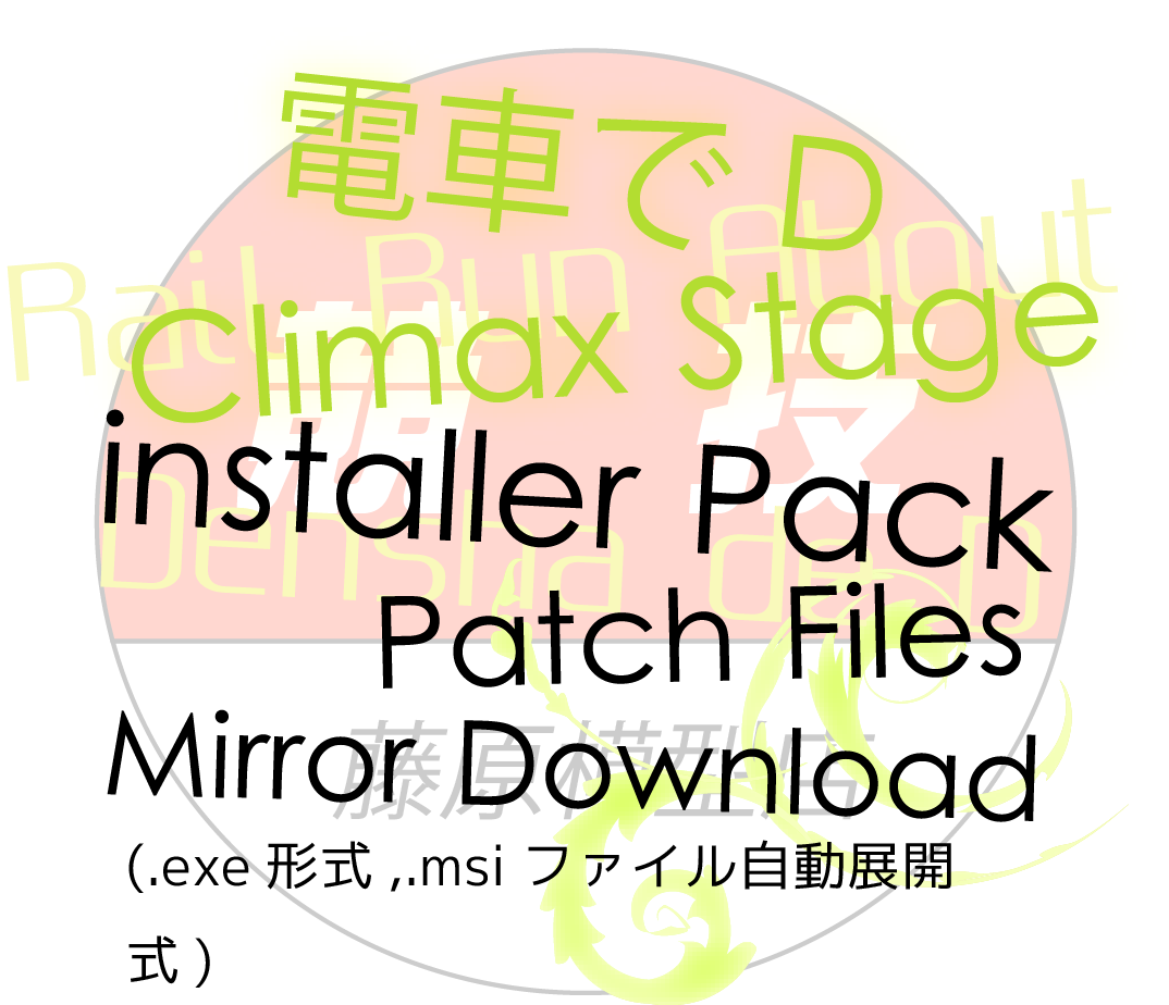 climaxStageinstallerpatch dl