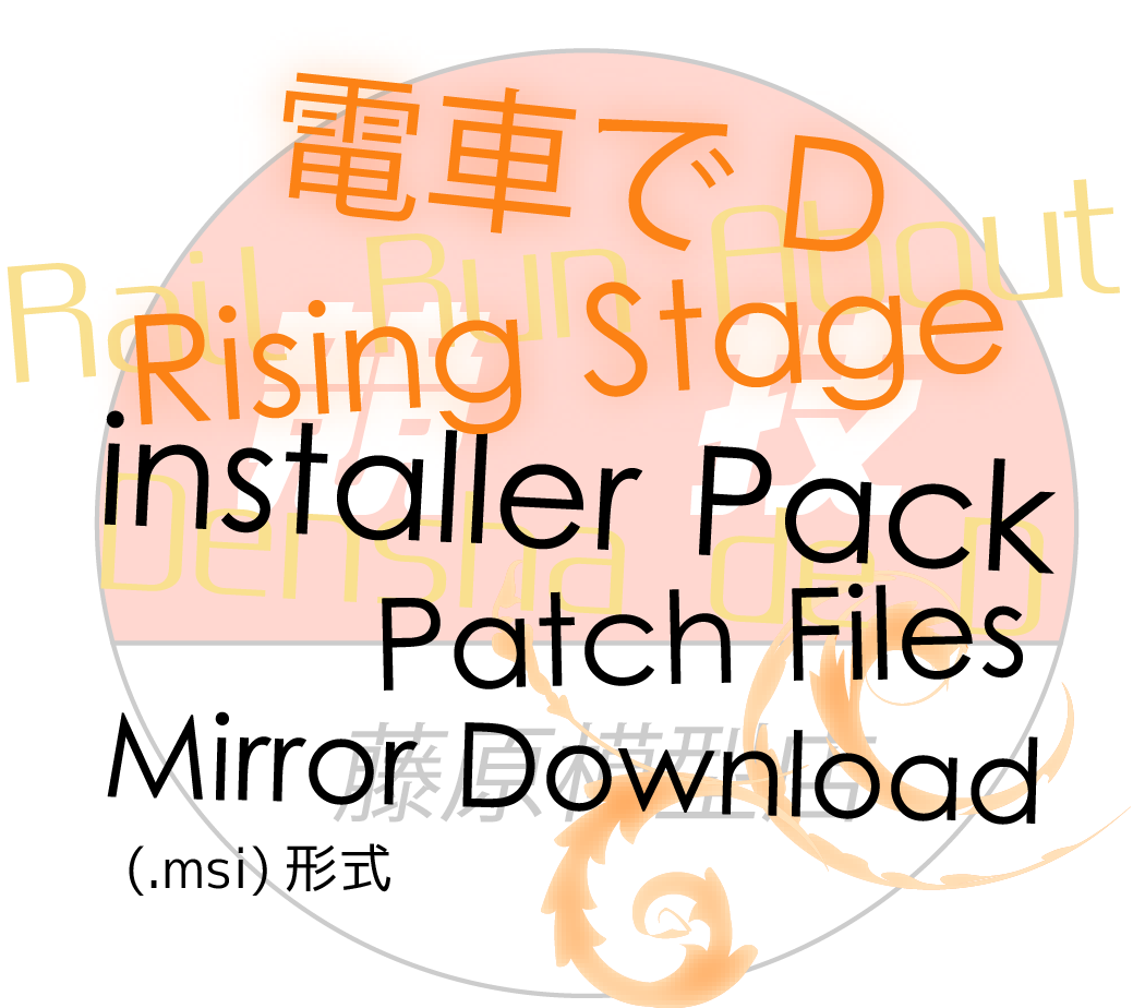 RisingStage Patch Download 